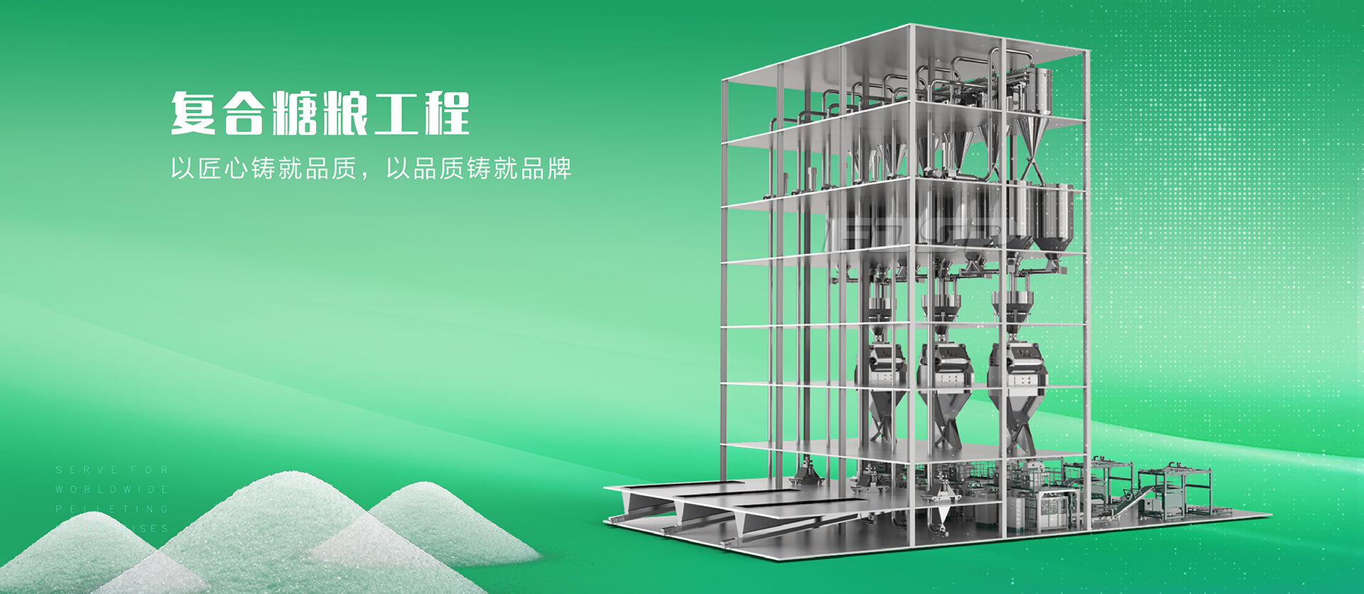 利来w66(中国区)_来利国际旗舰