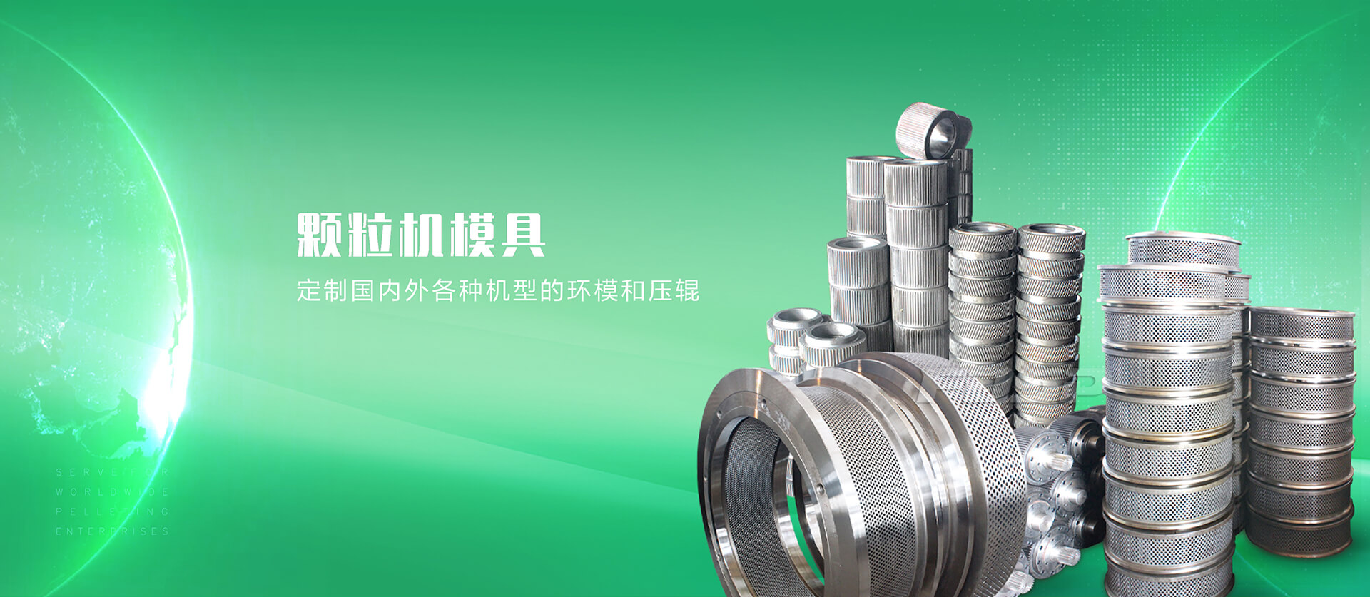 利来w66(中国区)_来利国际旗舰